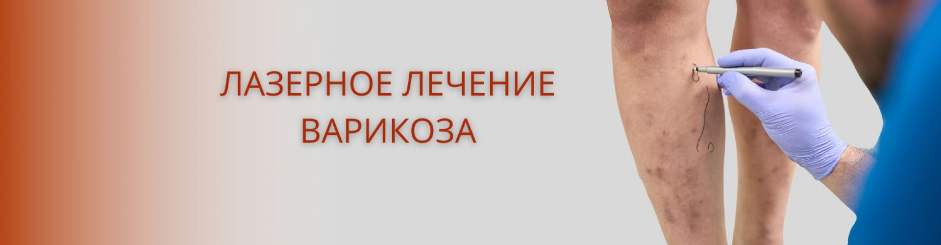 Медицинский центр в г. Ростов-на-Дону - ООО «Медицинский центр «Фабрика  здоровья»